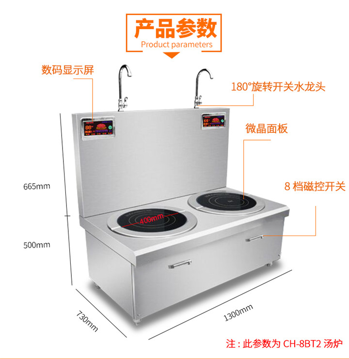 双头汤炉_05