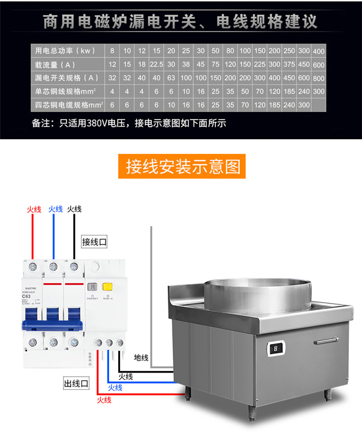 羊肉汤锅详情_14