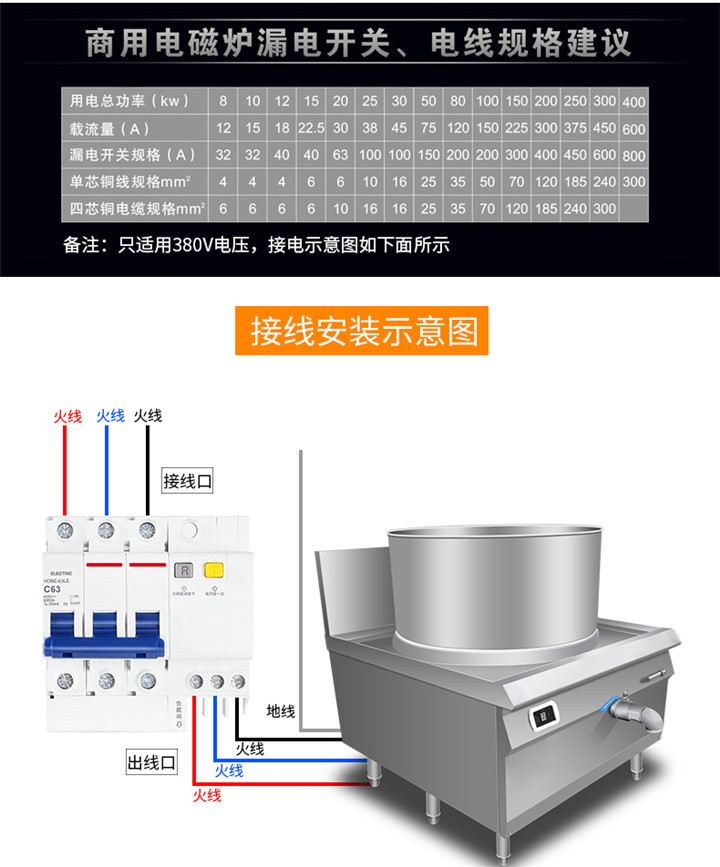 一体式煲汤_14