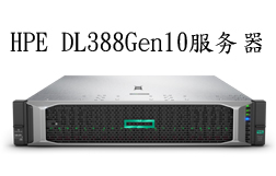 DL388Gen10