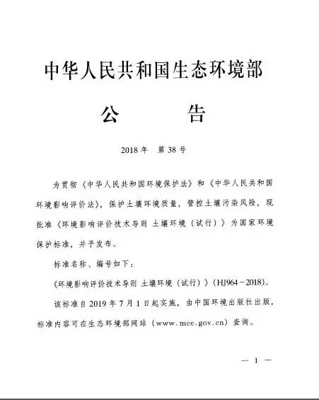 微信图片_20180921101528