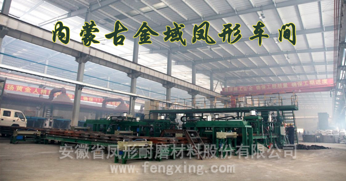 宁国耐磨钢球市场未来的重点发展方向