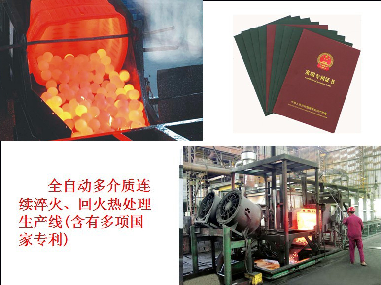 为什么高铬球、高铬段要进行热处理1