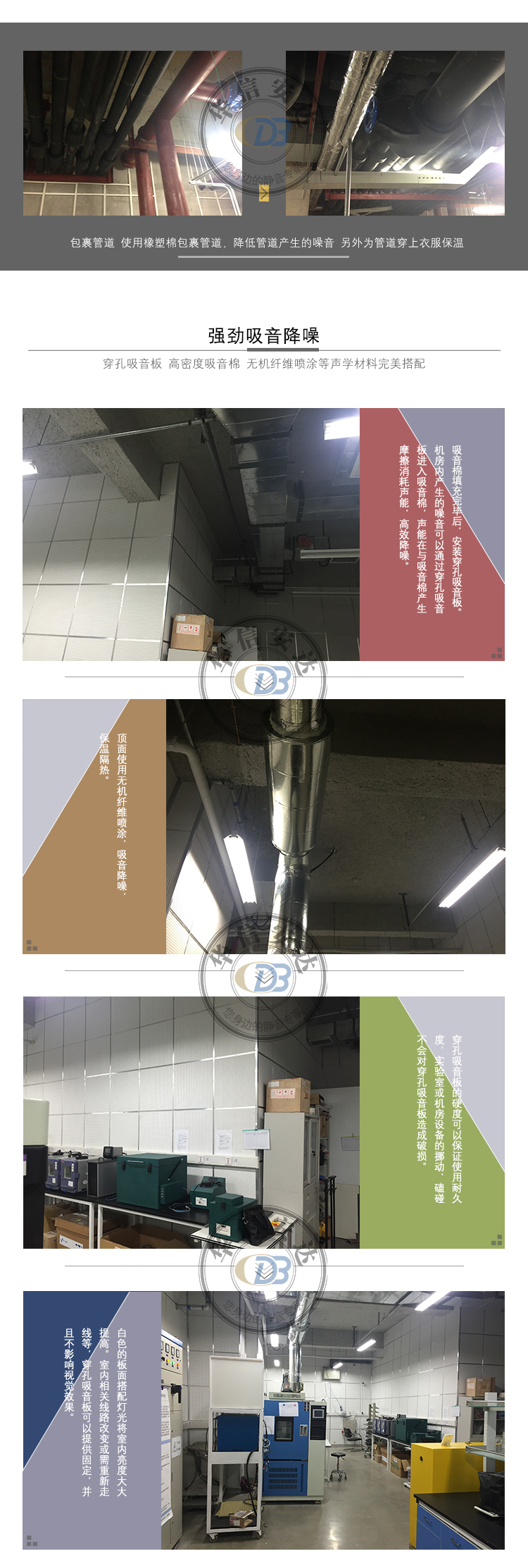 机房案例-清华大学实验室_02