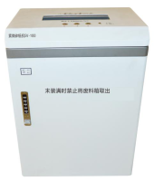 碎纸3