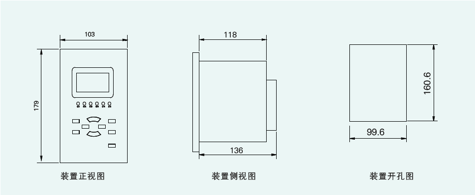 PMF702B综合配电保护装置2