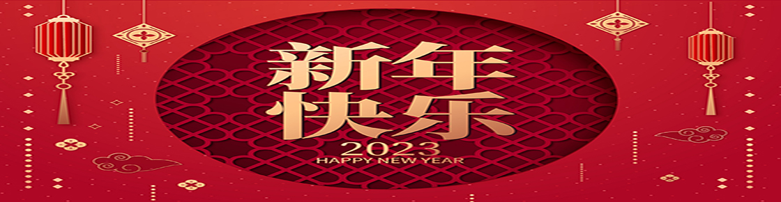 Happy. New  Year 