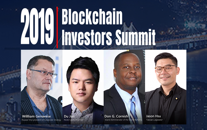 2019区块链投资者韩国峰会