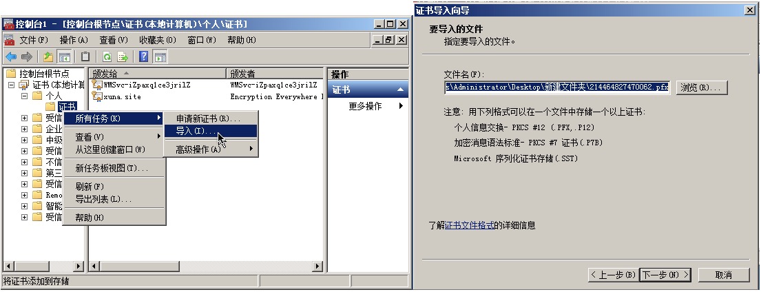 ECS支持19