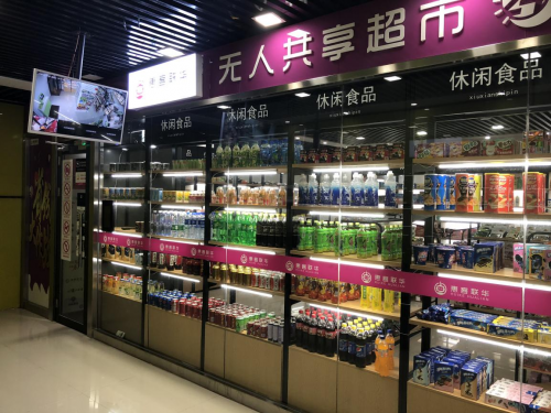 新零售服务案例