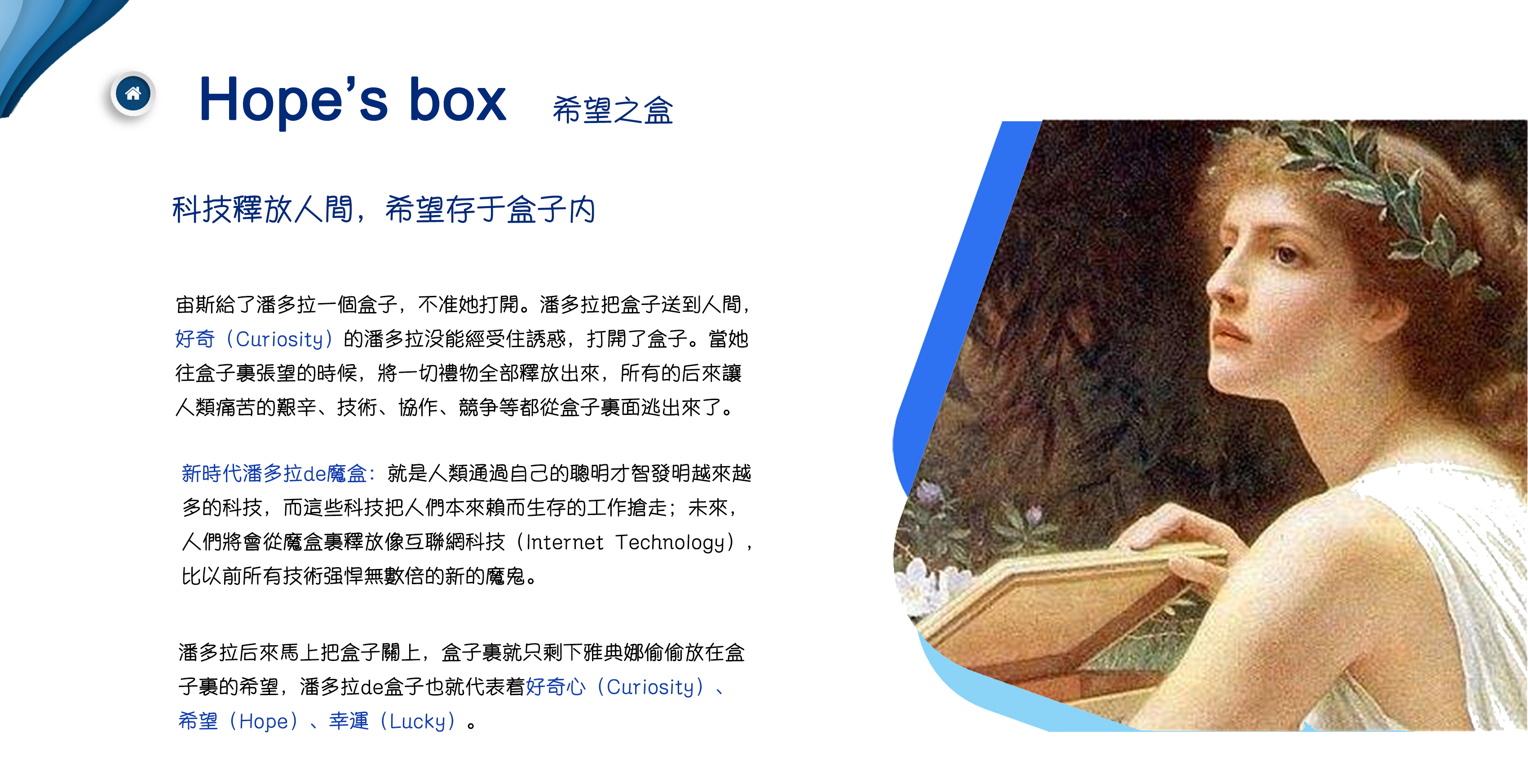 48企业文化3