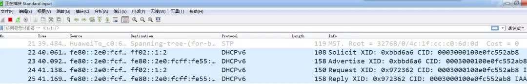 华为数通-DHCPv6四种交互报文，和类似DHCPv4