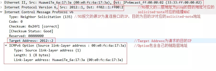 观察并分析IPv6地址解析过程3.webp