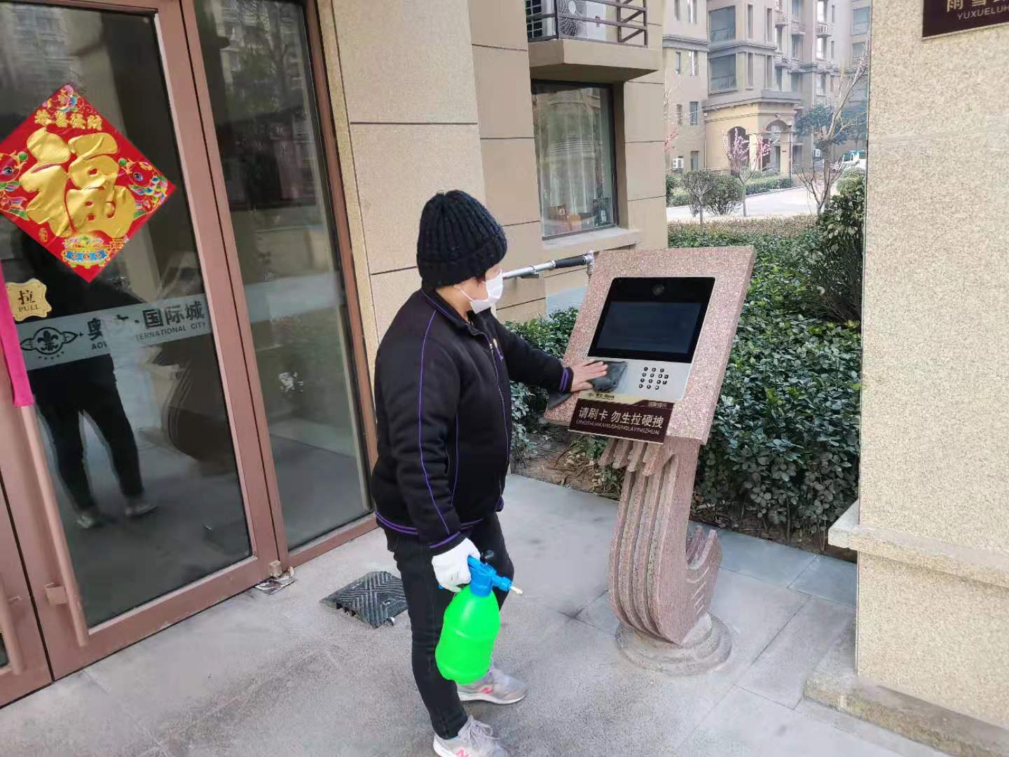 微信图片_20200218143101