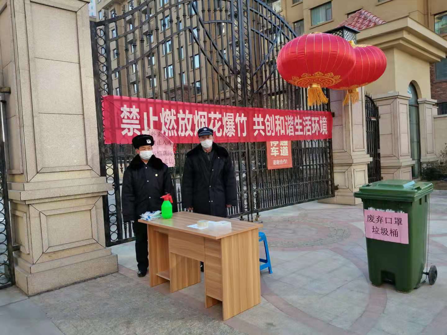 微信图片_202002171327099