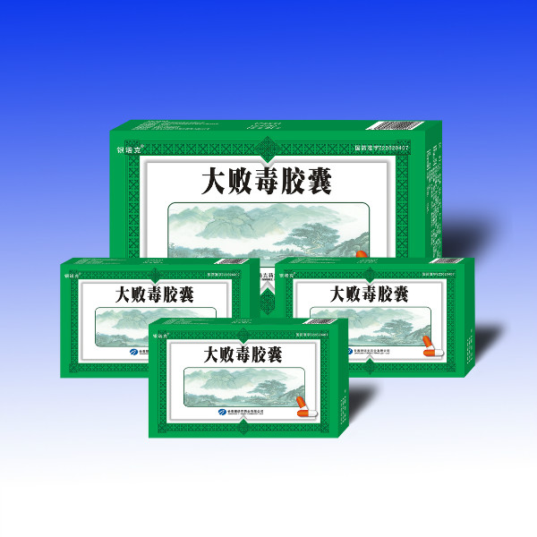 大败毒胶囊(60粒-套盒装)