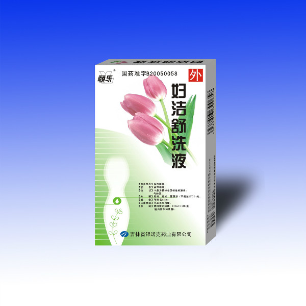 妇洁舒洗液(120ml)