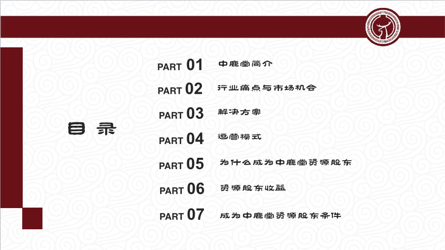 屏幕快照2018-11-16下午2.09.02