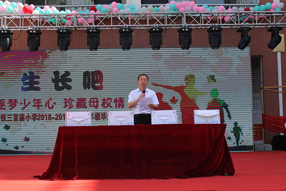 李伟强校长寄语毕业生