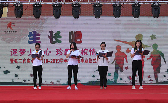 六年级班主任的深情朗诵