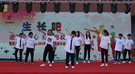 师生共舞