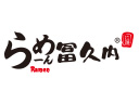 冨久内日式拉面logo