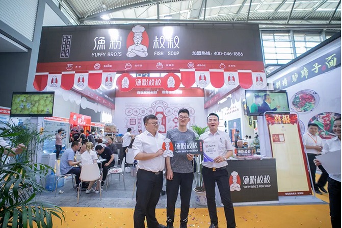 西安连锁加盟展11