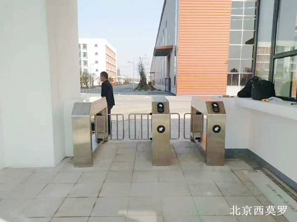 武汉建工新兴建材绿色产业科技有限公司大门口闸机