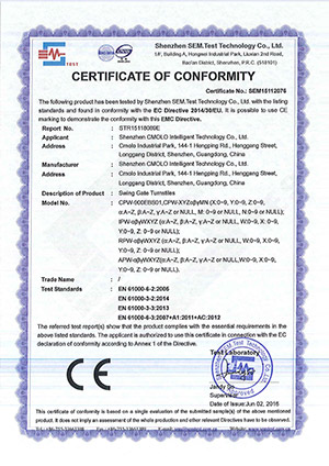 人行摆闸CE-EMC证书