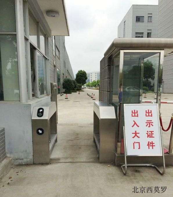 南京中电28所安装室外闸机
