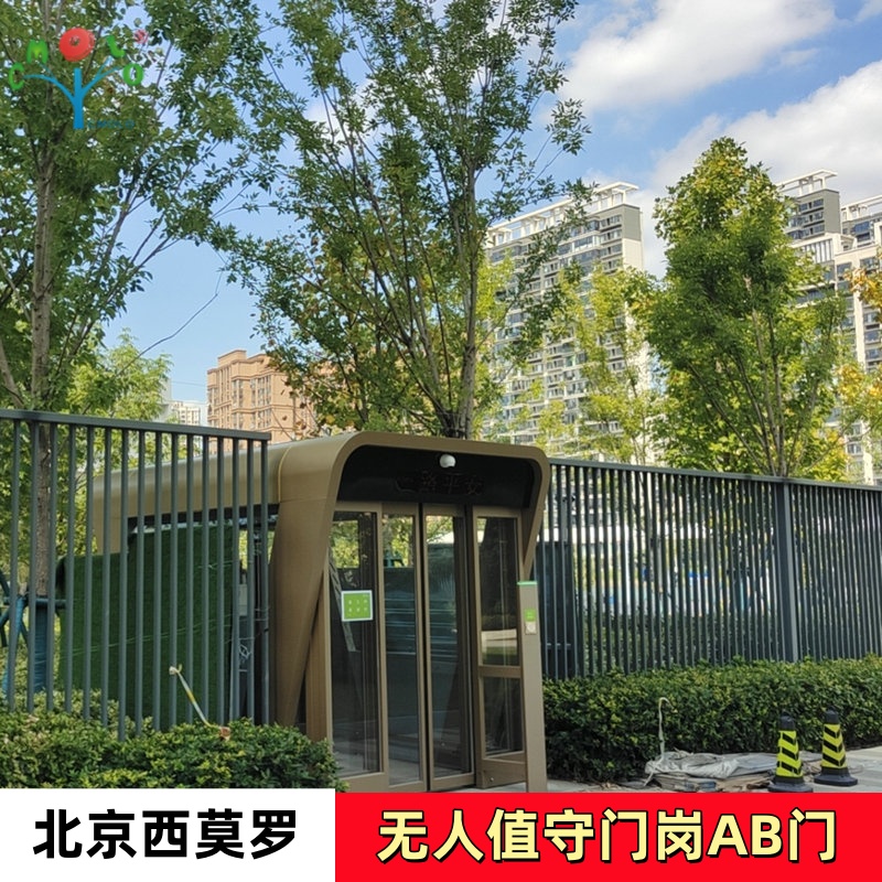 双门闸机