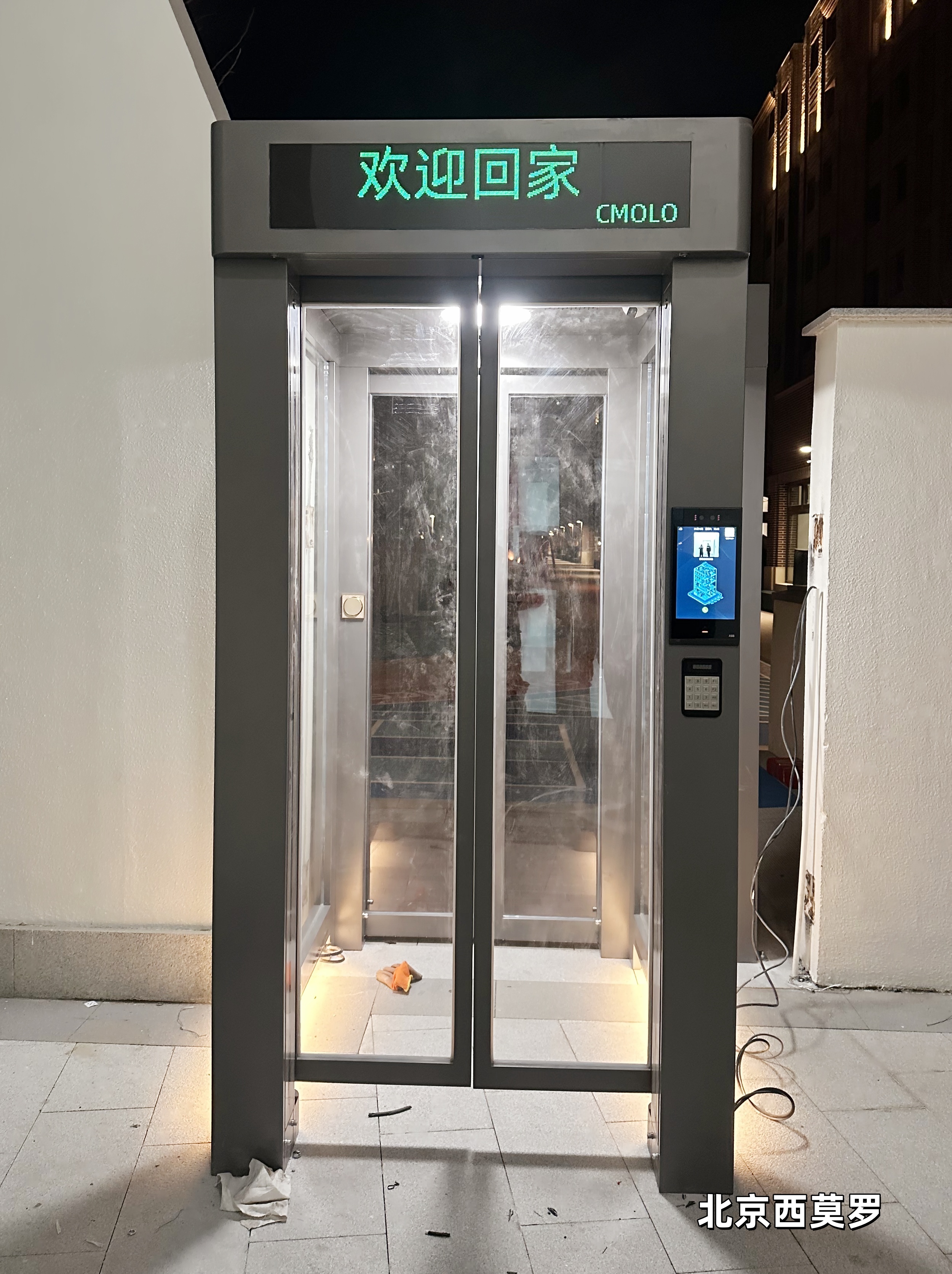 西莫罗无人值守门岗CPW2200