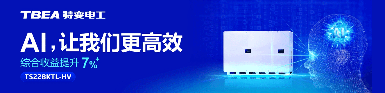 中国改革报--800X200小 中国改革报--800X200小