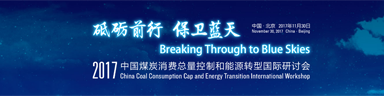 北京国发智慧能源技术研究院首页2_19