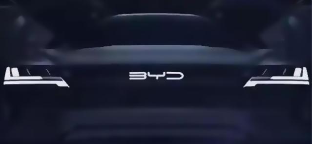 比亚迪注册新商标logo,要换车标了吗?