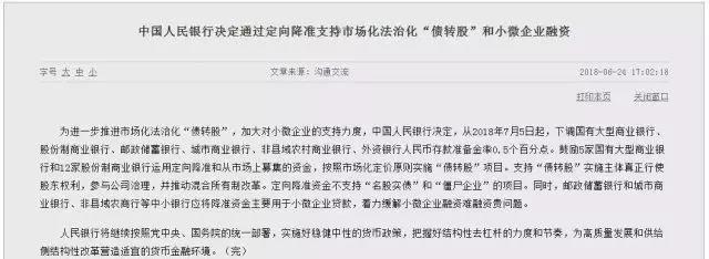 微信图片_20180701105359
