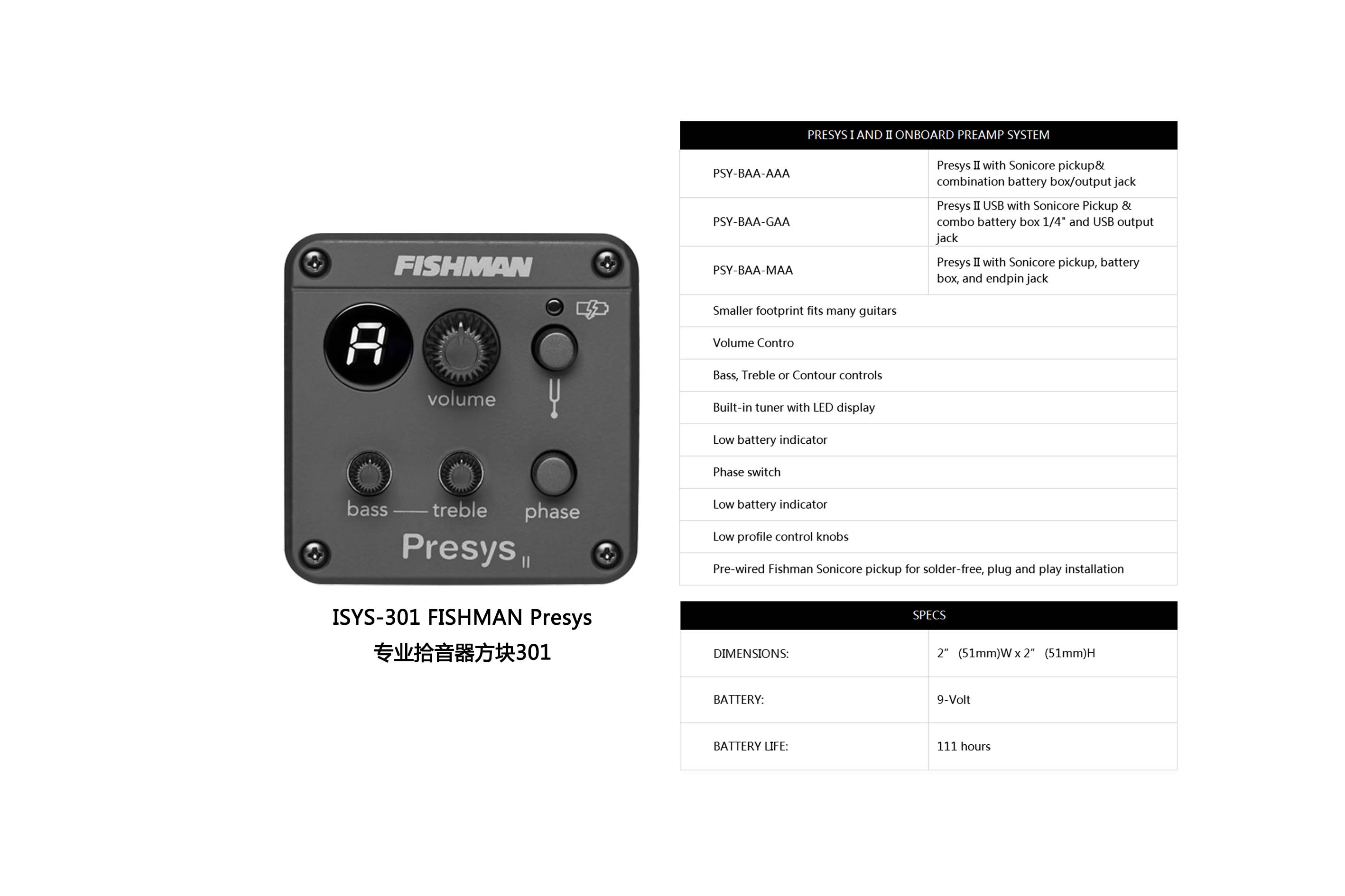 fishman拾音器-广州和旋悦韵乐器有限公司