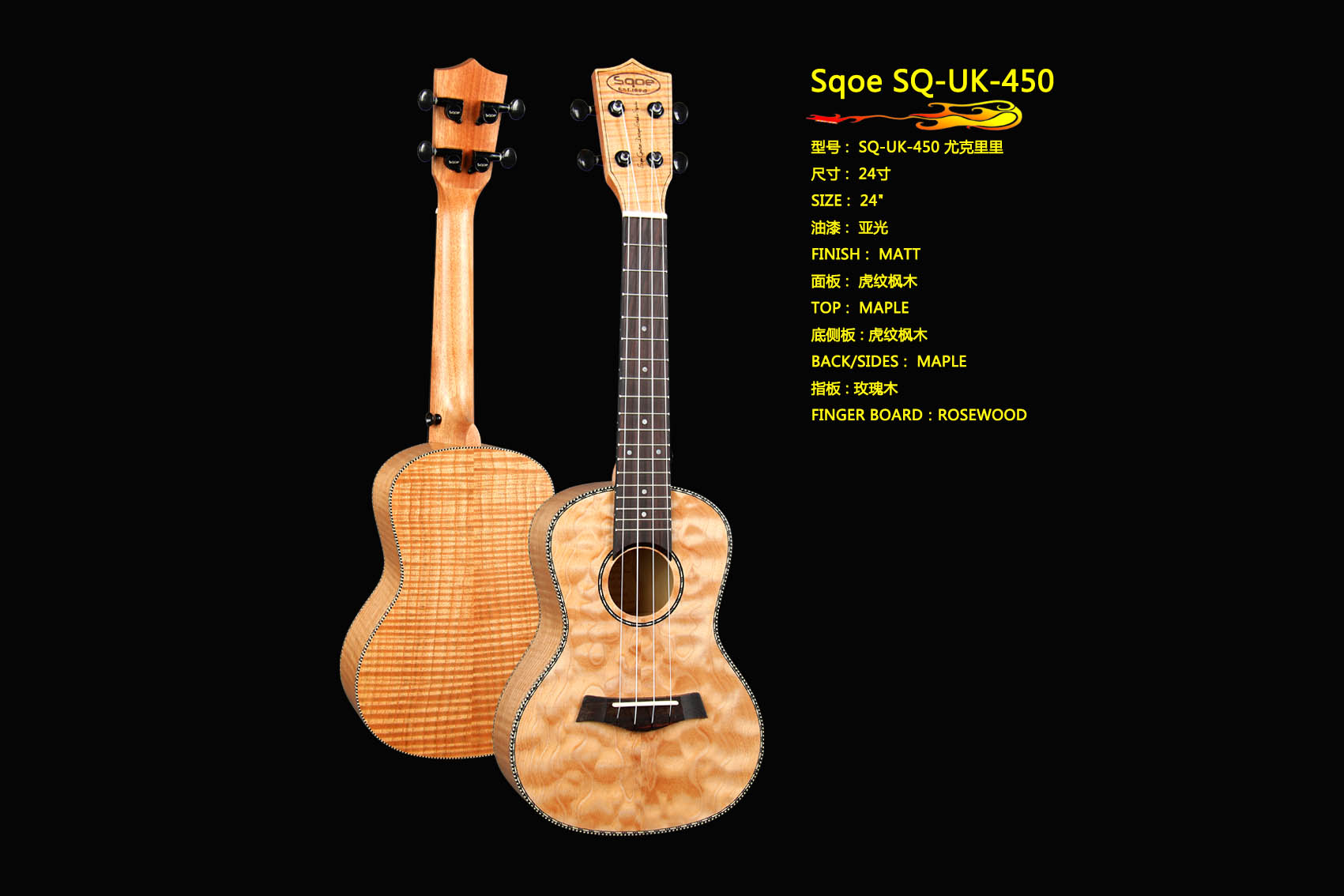 SQ-UK-450