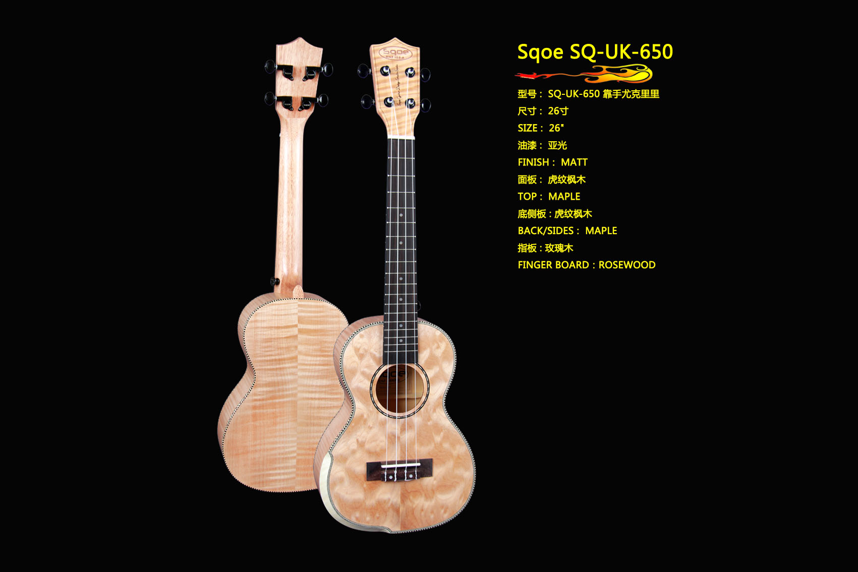 SQ-UK-650