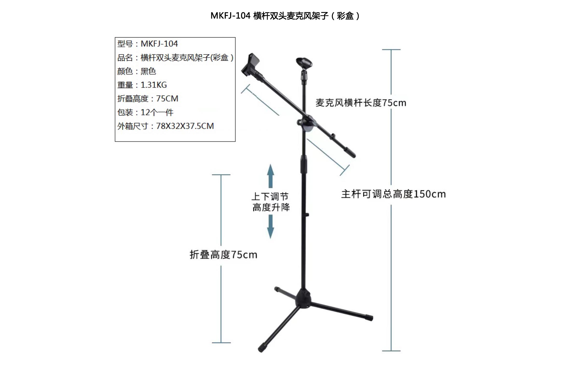 MKFJ-104