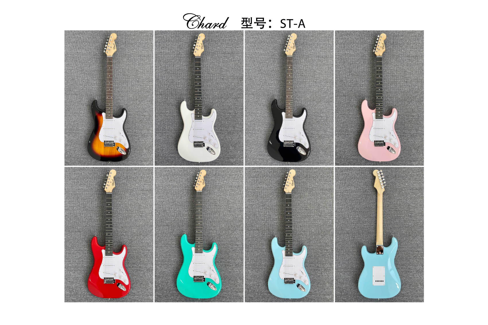 ST-A