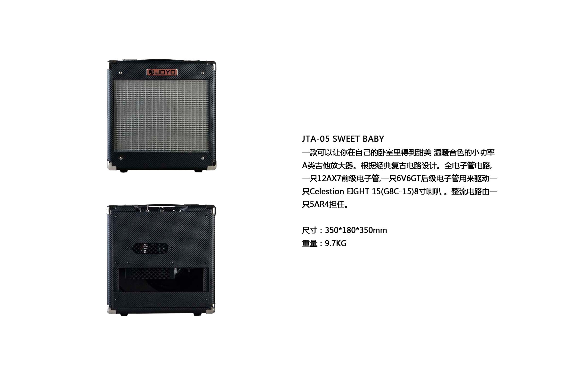 JTA-05SWEETBABY