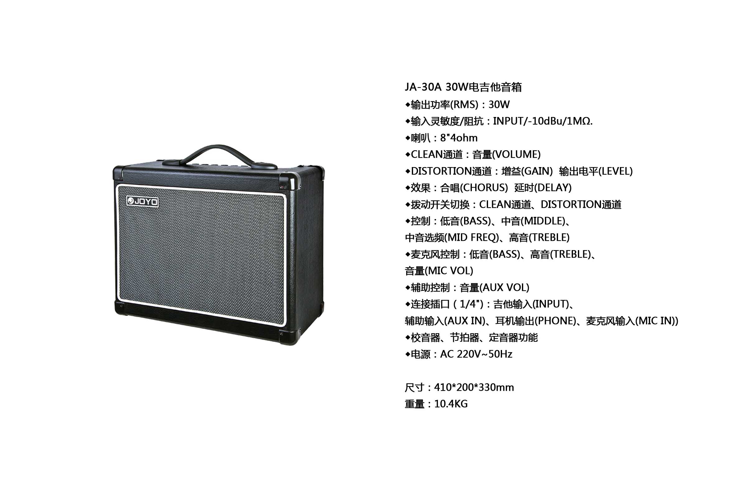 上一个: 下一个:joyo i-plug智能耳机吉他小音箱 型号:dc15/dc30/ja