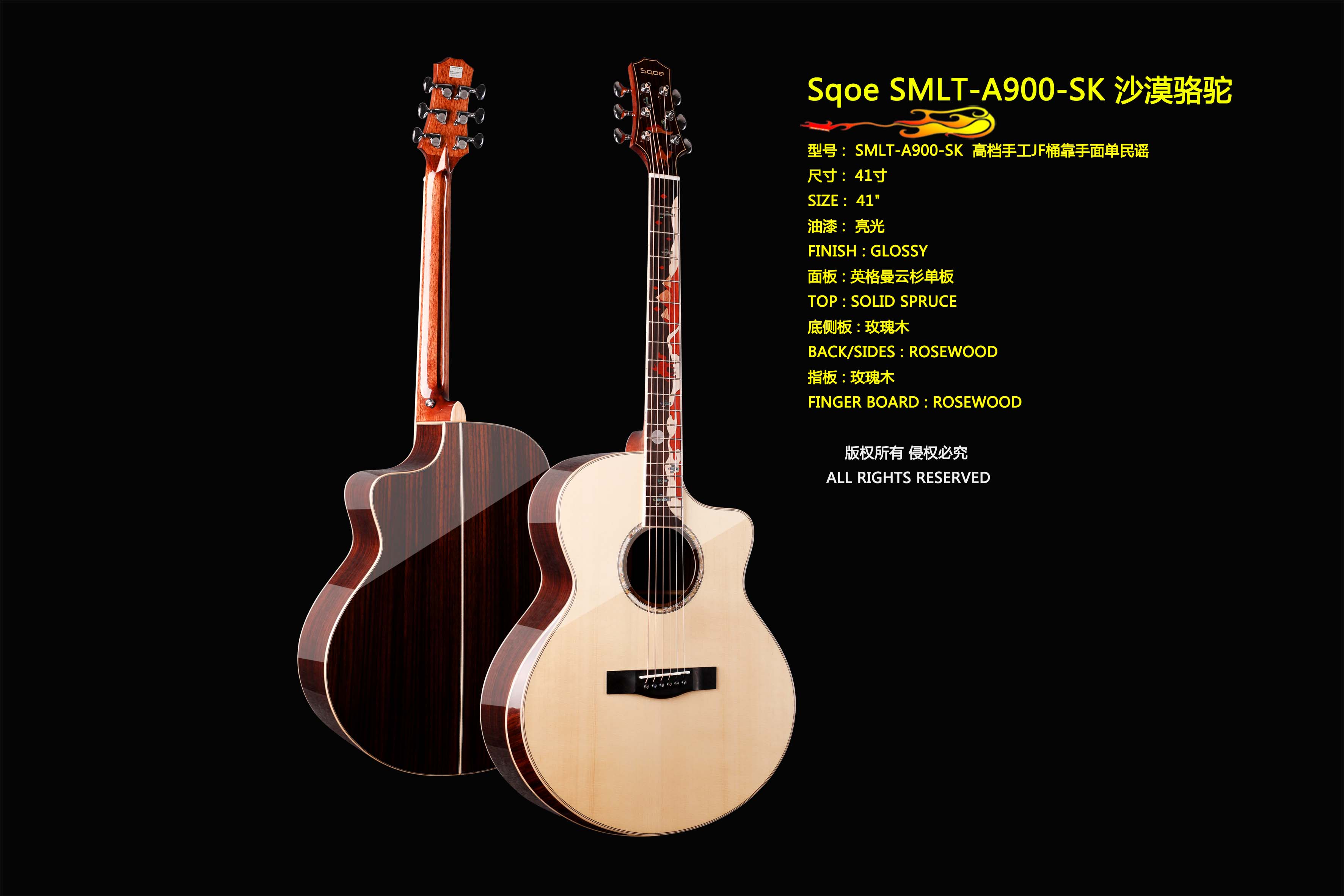 SMLT-A900-SK
