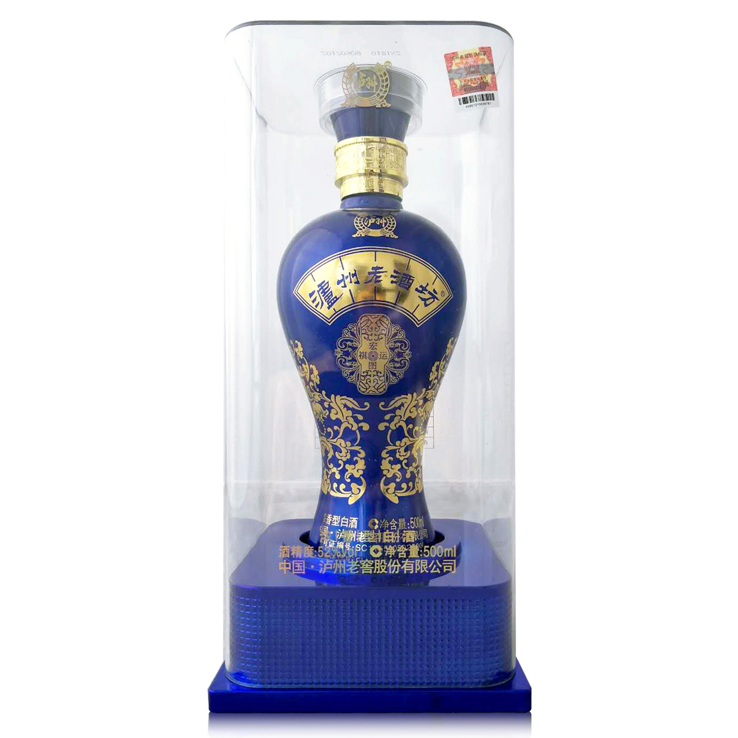 52°泸州老酒坊宏图祺运(500ml)