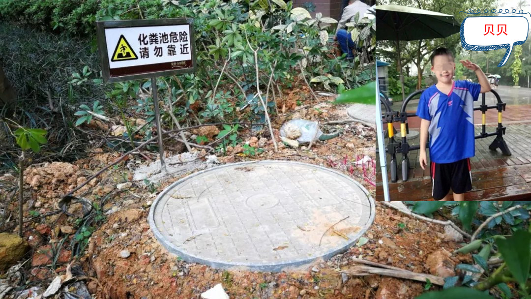 新建文件夾-南寧貝貝事件