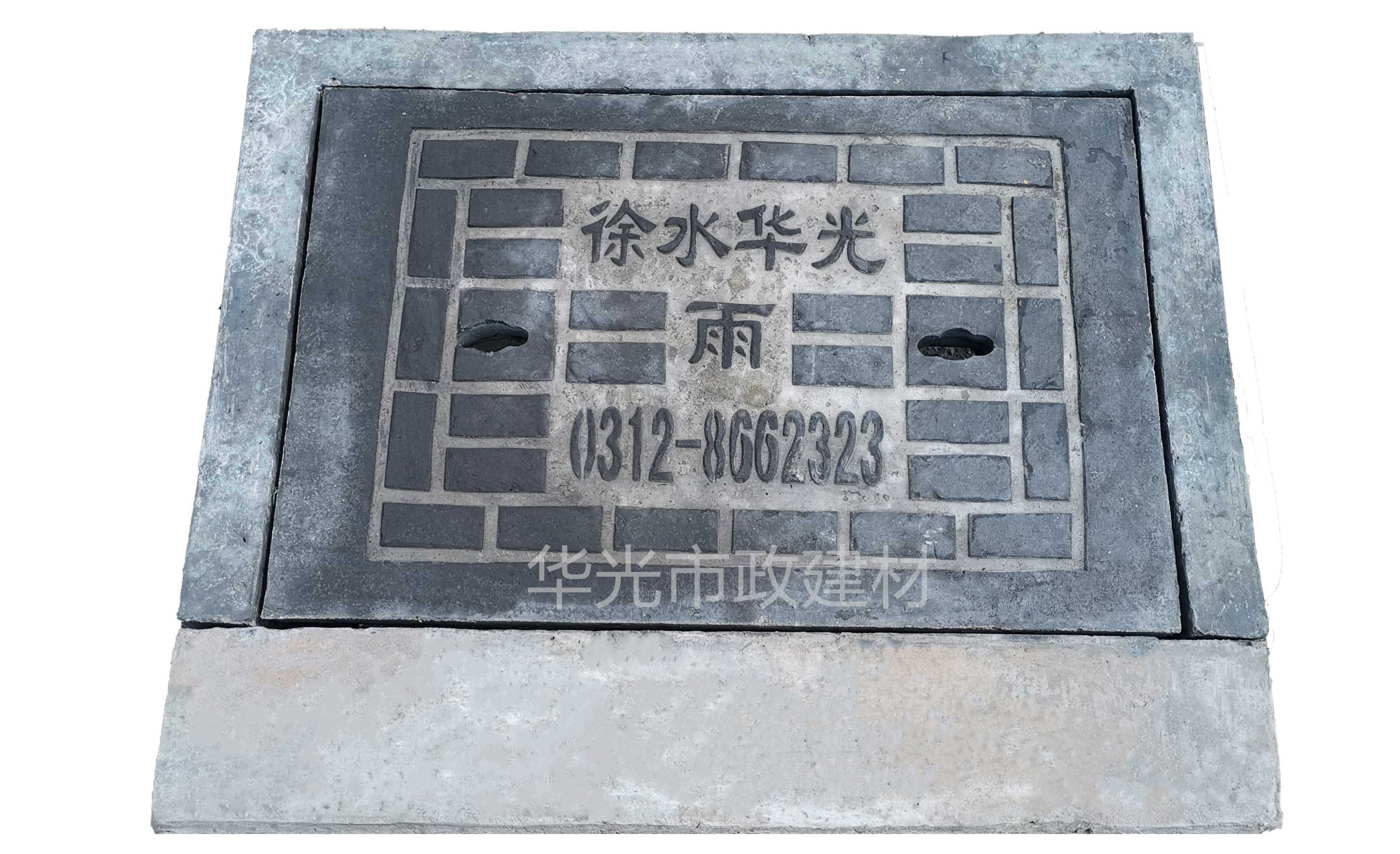 三合一井篦子俯面