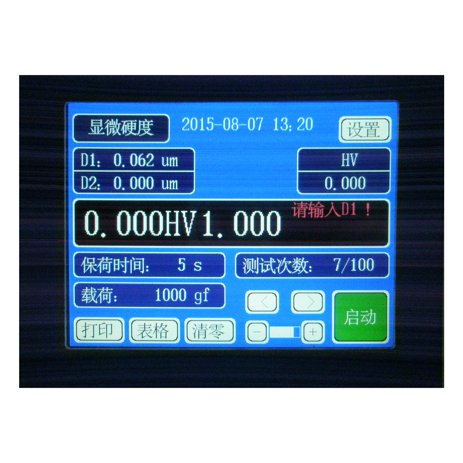 -P51-2JV-1000A显微显示屏