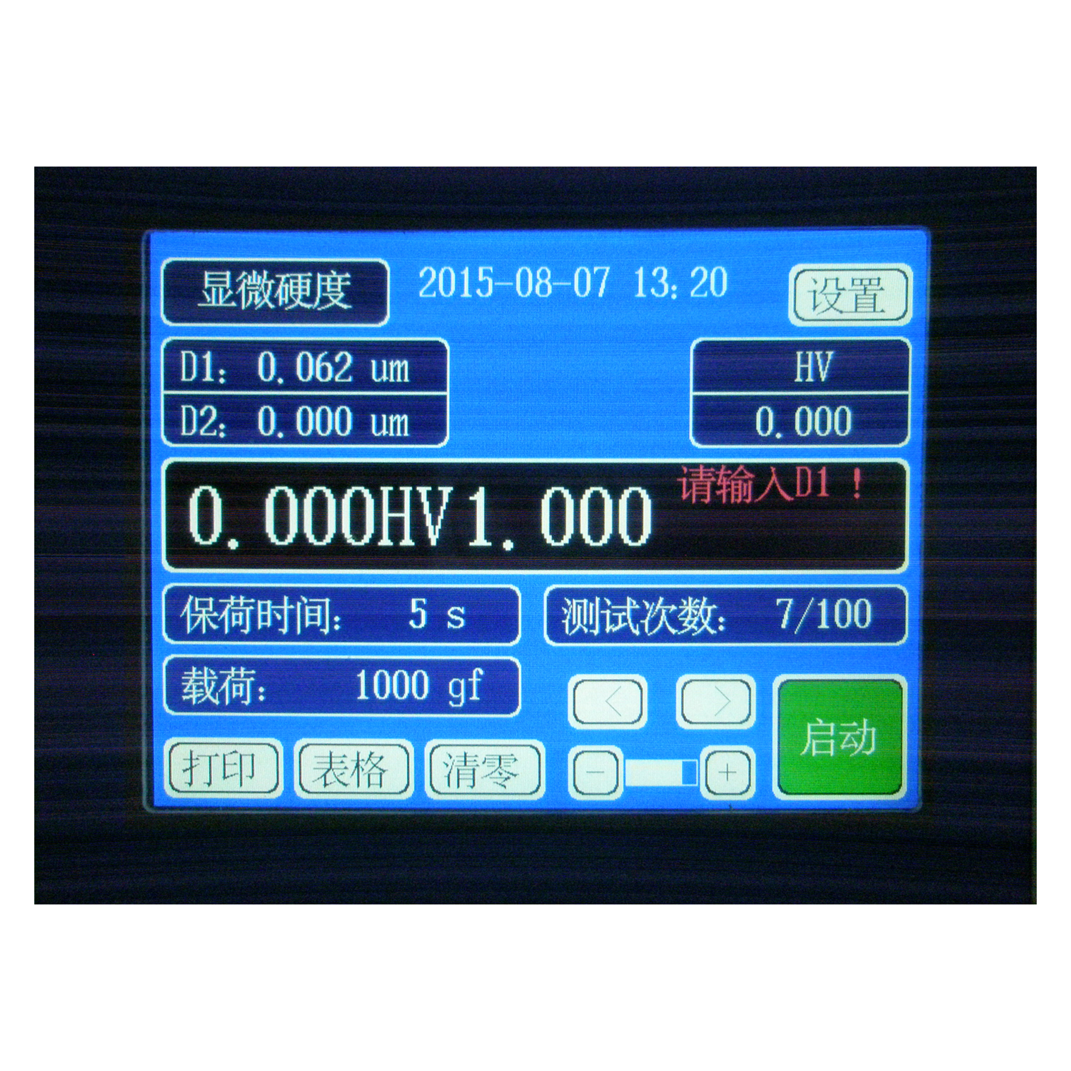 -P52-2JV-5000A显微显示屏