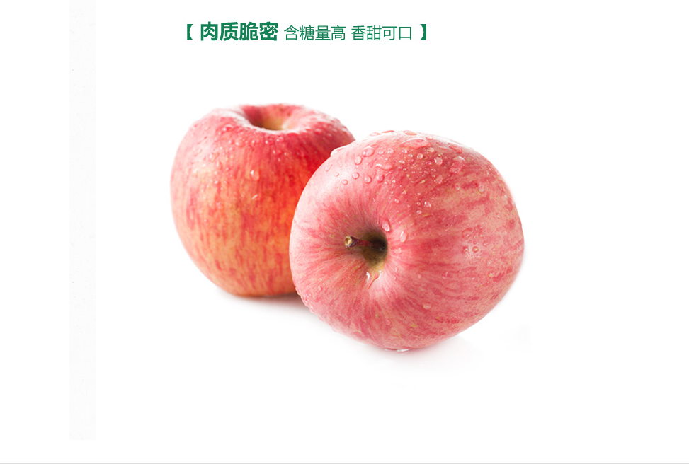苹果3